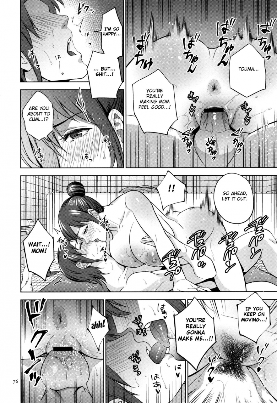 natsu-no-oyatsu-mitsu-boshi-immoral-english-fated-circle