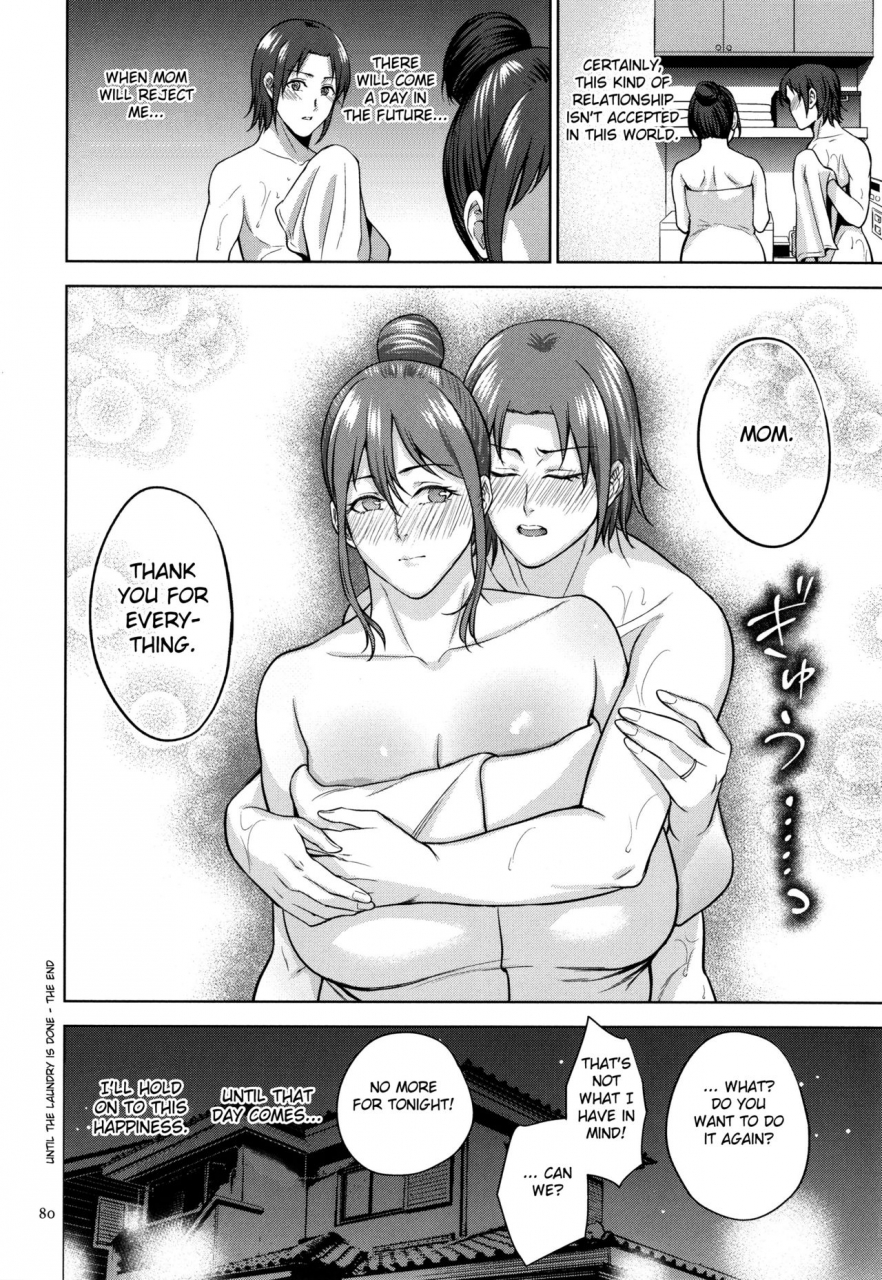 natsu-no-oyatsu-mitsu-boshi-immoral-english-fated-circle