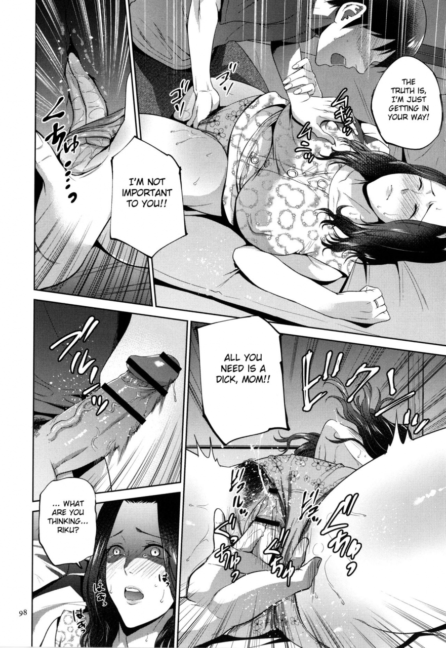 natsu-no-oyatsu-mitsu-boshi-immoral-english-fated-circle