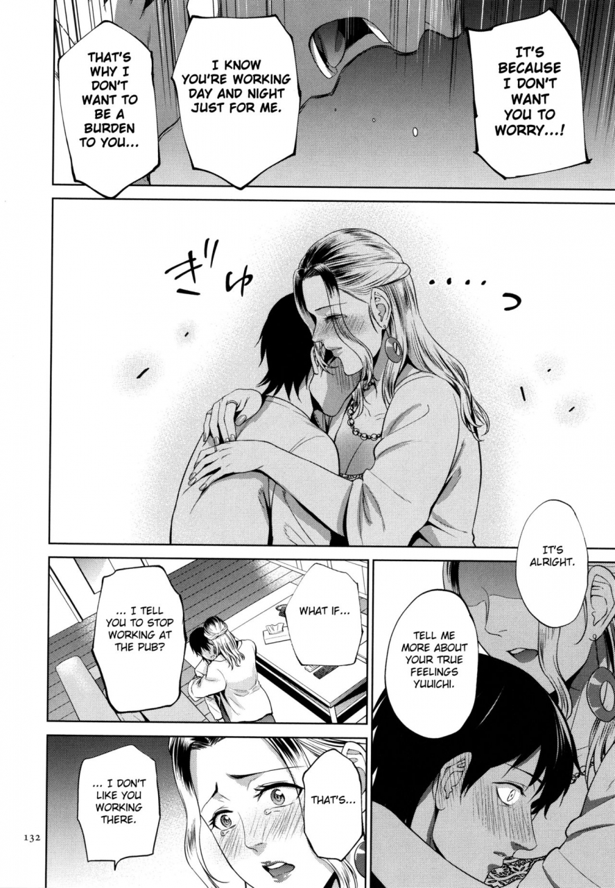 natsu-no-oyatsu-mitsu-boshi-immoral-english-fated-circle