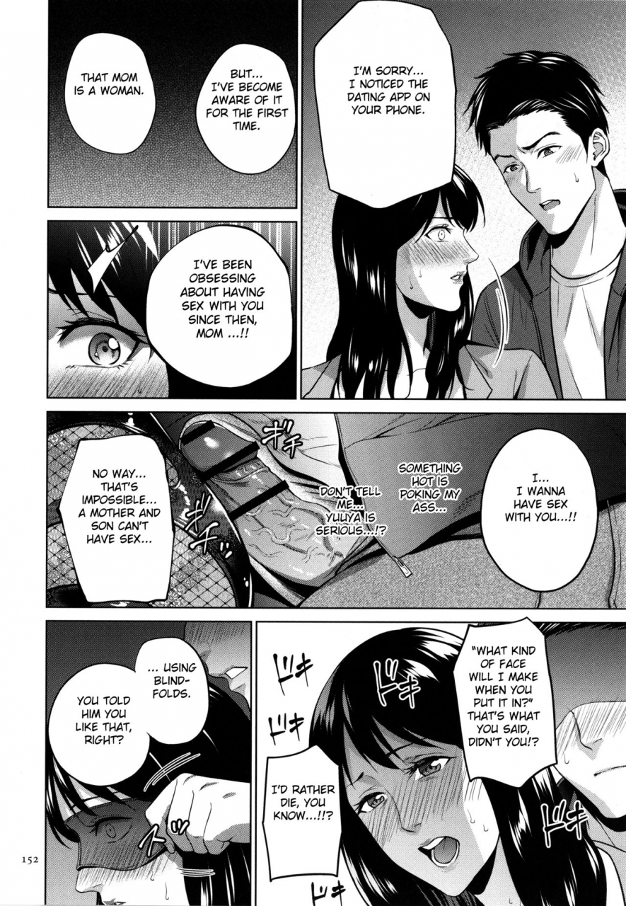 natsu-no-oyatsu-mitsu-boshi-immoral-english-fated-circle