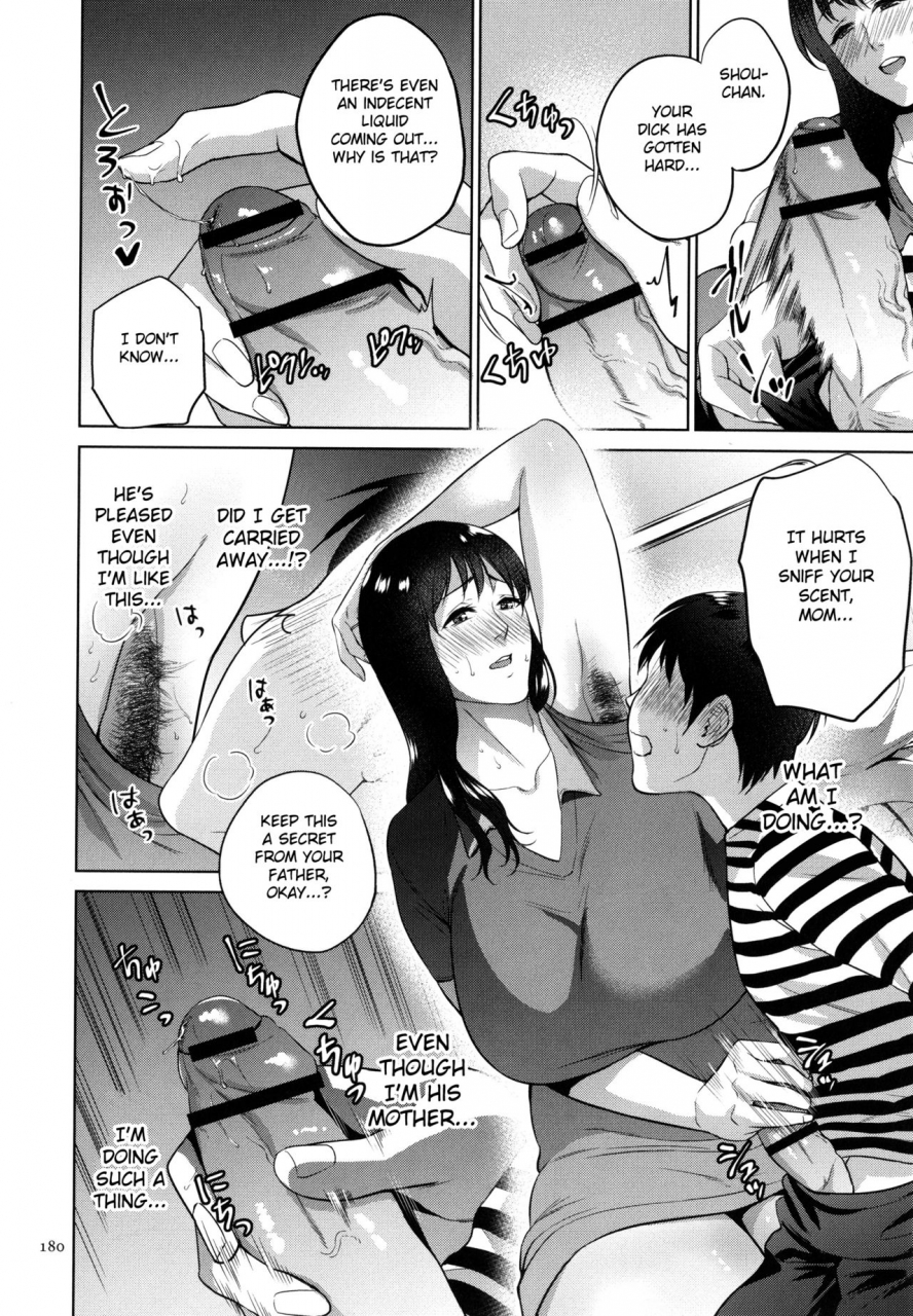 natsu-no-oyatsu-mitsu-boshi-immoral-english-fated-circle