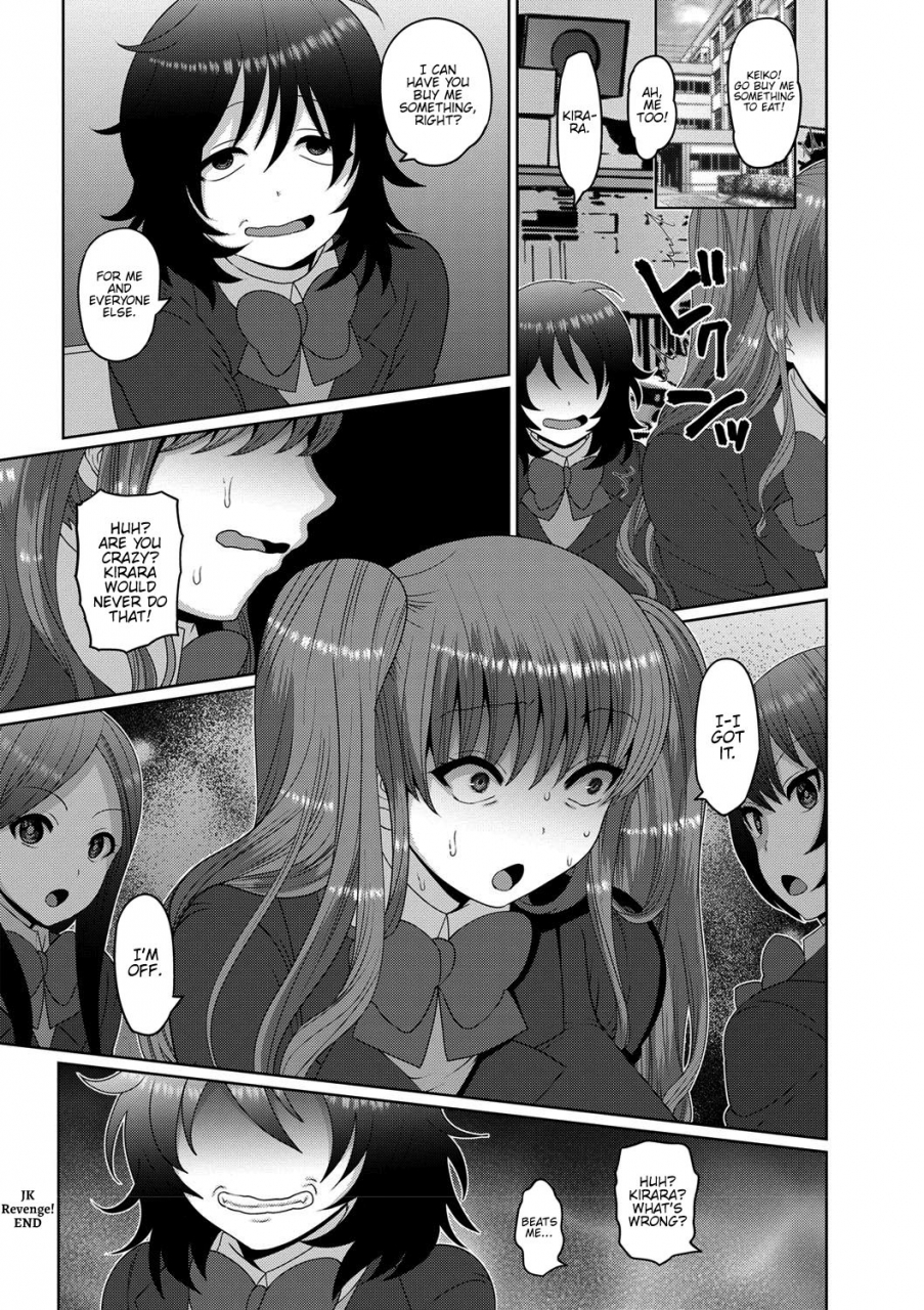 nayuzaki-natsumi-mesuochi-zenkai-shoujo-english-hennojin-decensored-digital