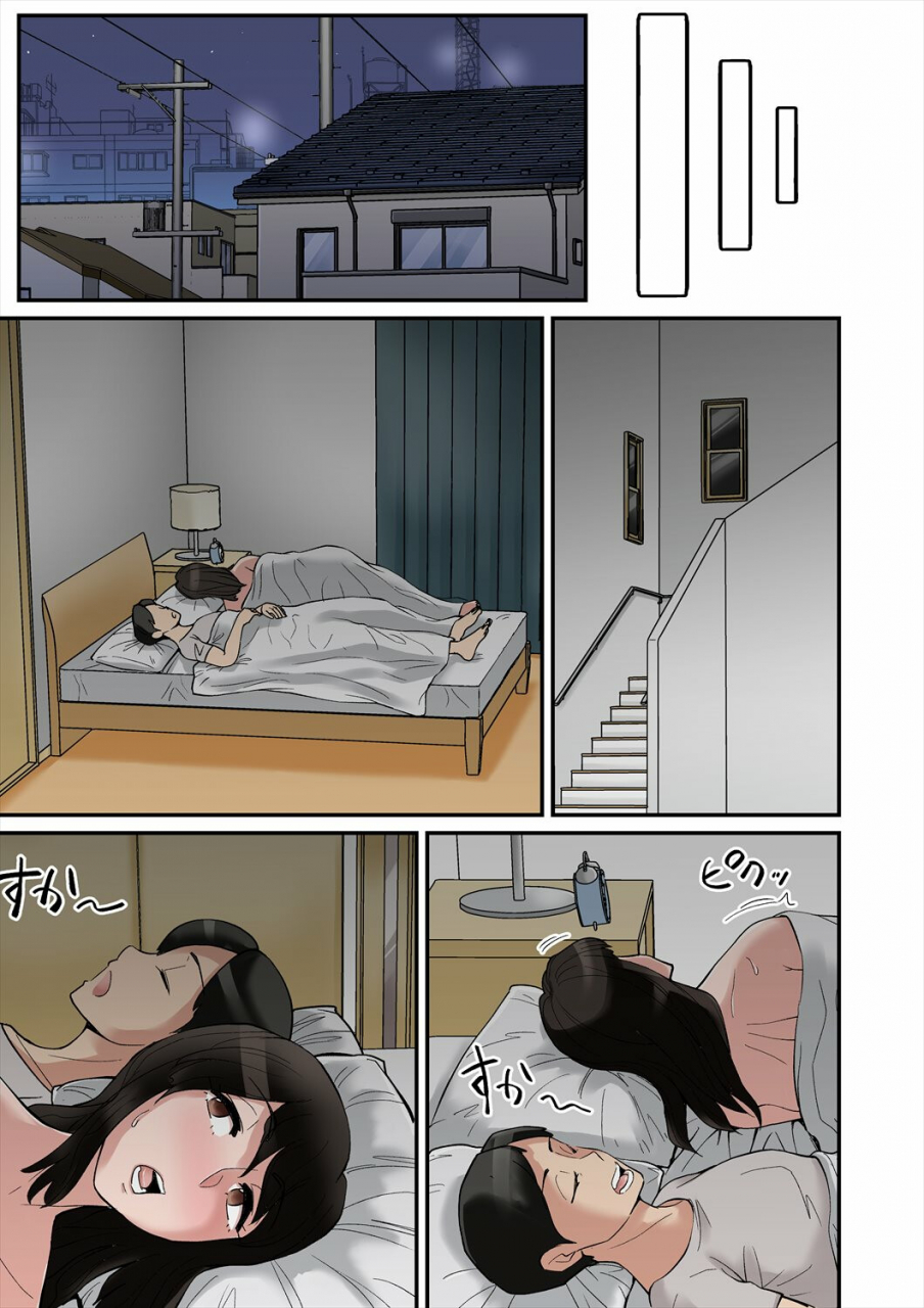 nobishiro-mama-wa-musuko-ni-muchuu-mom-is-crazy-for-her-sons-cock-english-innyinny