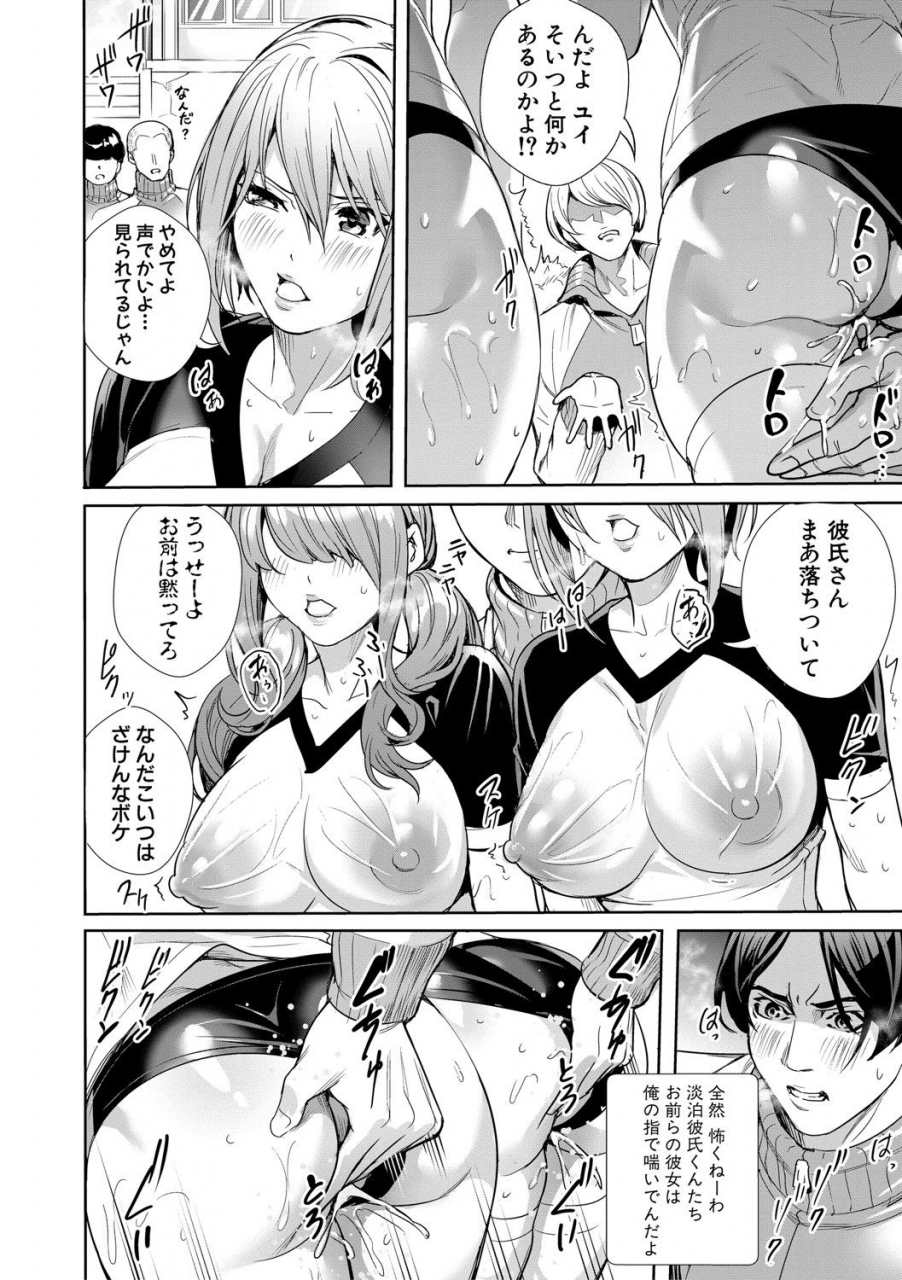 ogino-satoshi-jk-genkai-koubi-goui-sounyuu-de-bachibachi-nikuana-ka