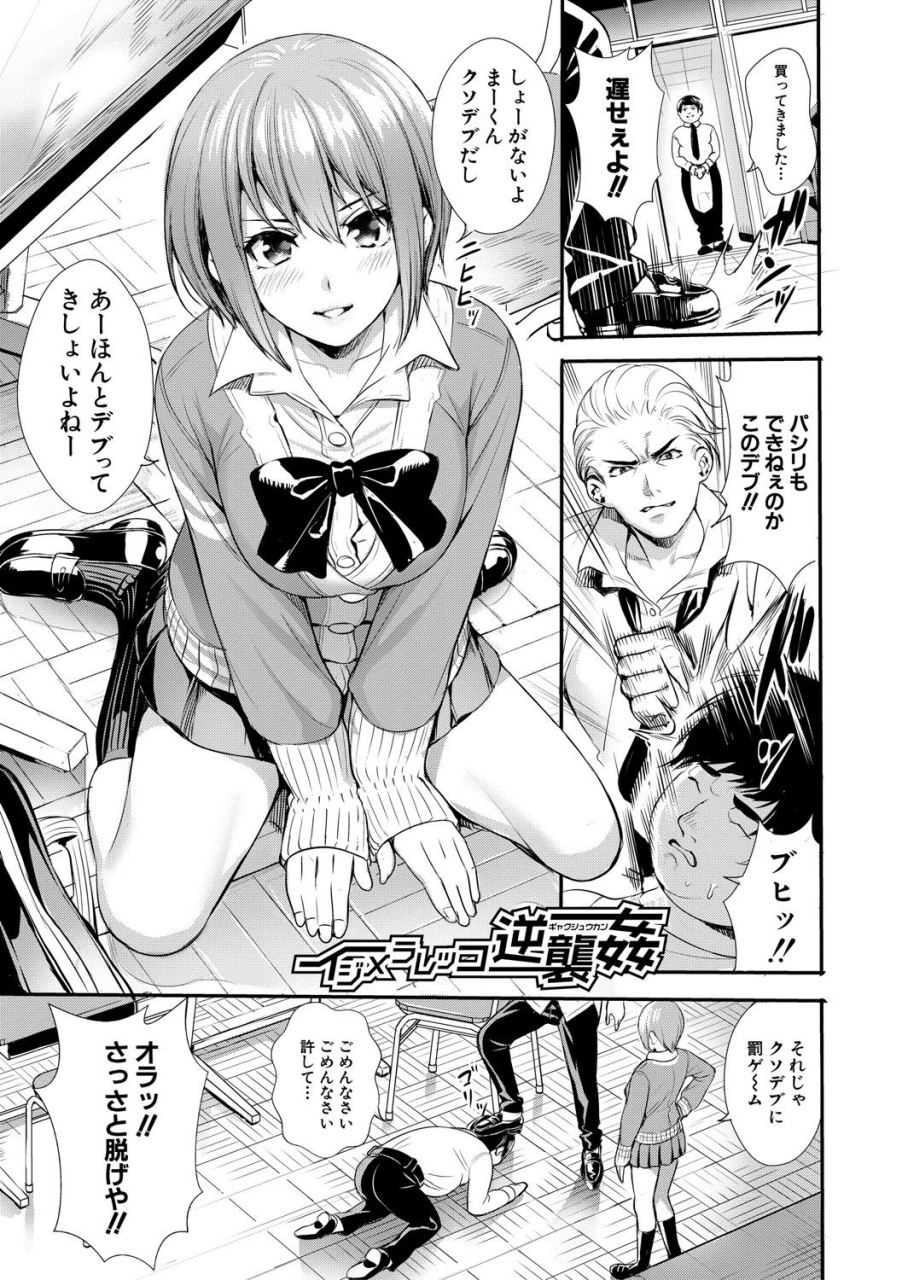 ogino-satoshi-jk-genkai-koubi-goui-sounyuu-de-bachibachi-nikuana-ka