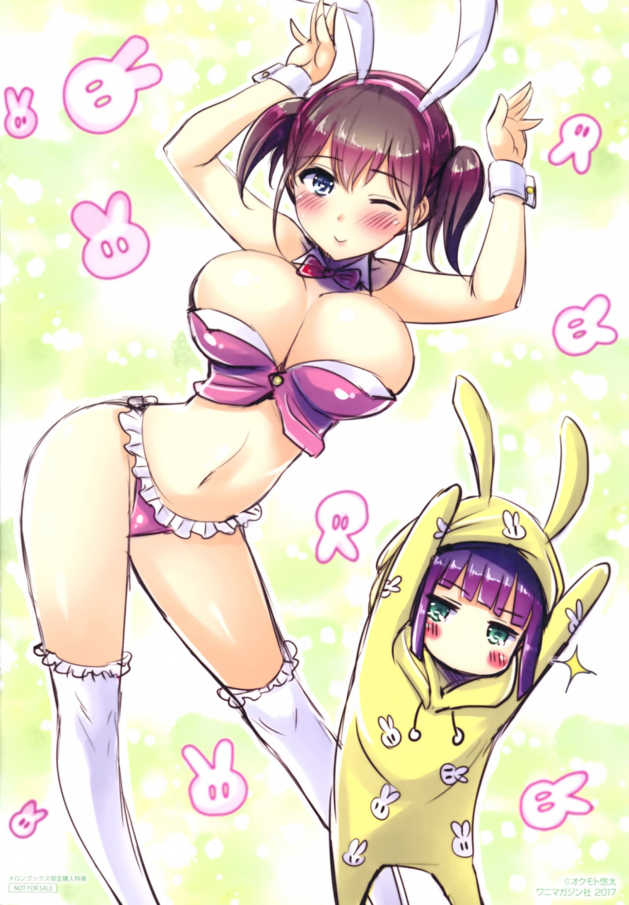 okumoto-yuuta-koizome-marking-chinese