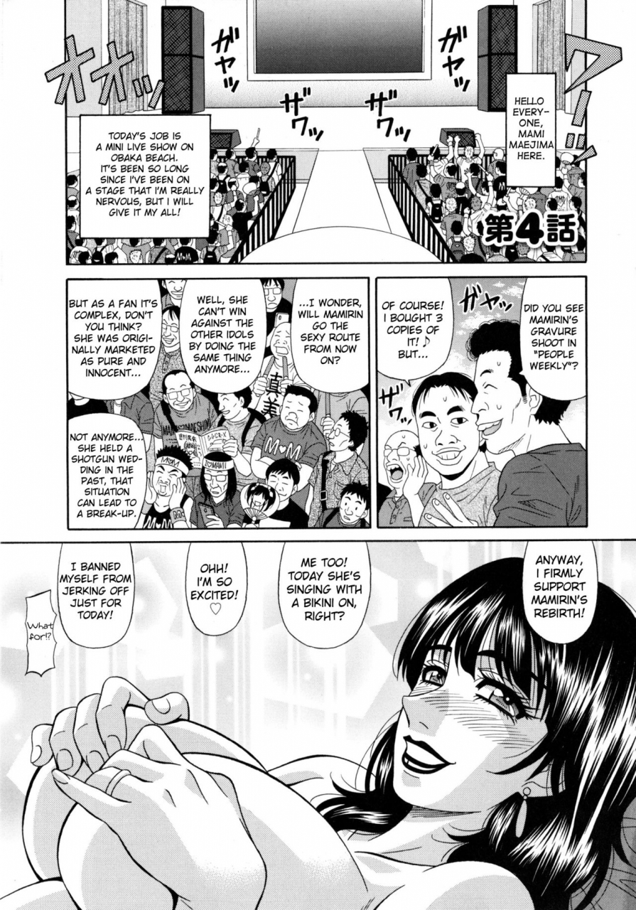 ozaki-akira-mama-ga-idol-ch1-6-english