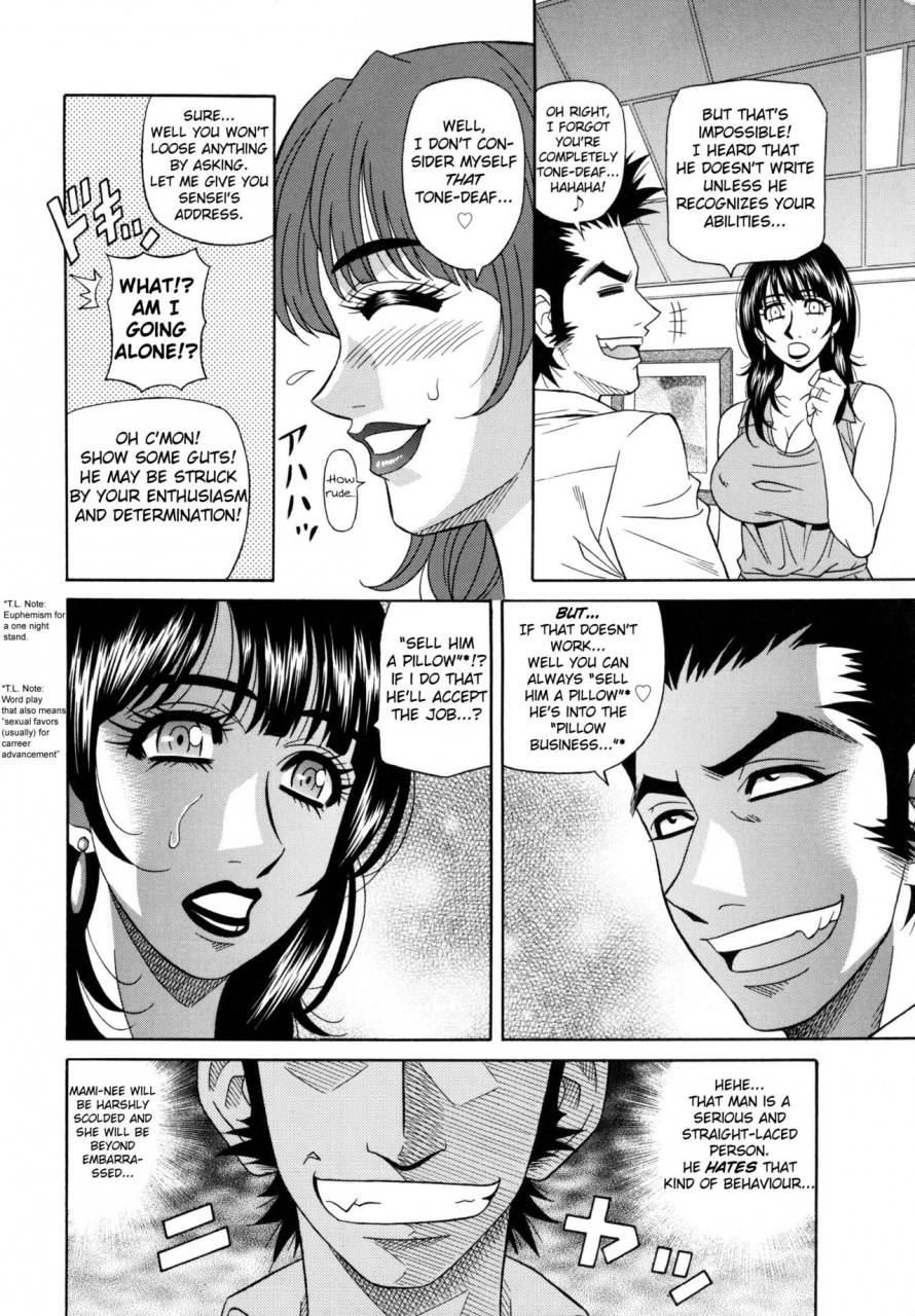 ozaki-akira-mama-ga-idol-ch1-6-english