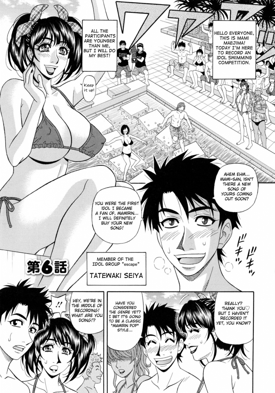 ozaki-akira-mama-ga-idol-ch1-6-english