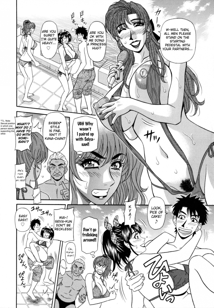 ozaki-akira-mama-ga-idol-ch1-6-english