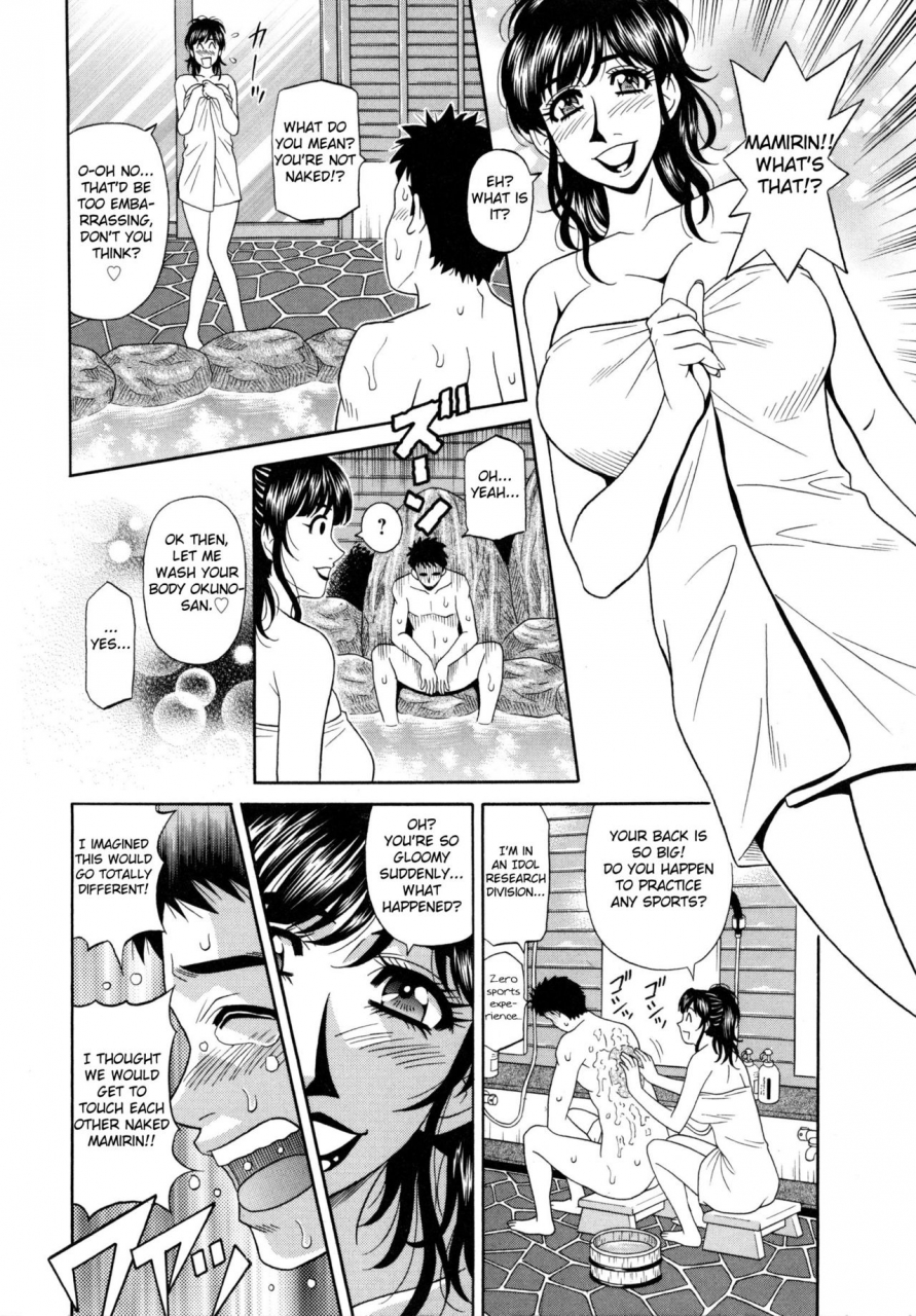 ozaki-akira-mama-ga-idol-ch1-8-english