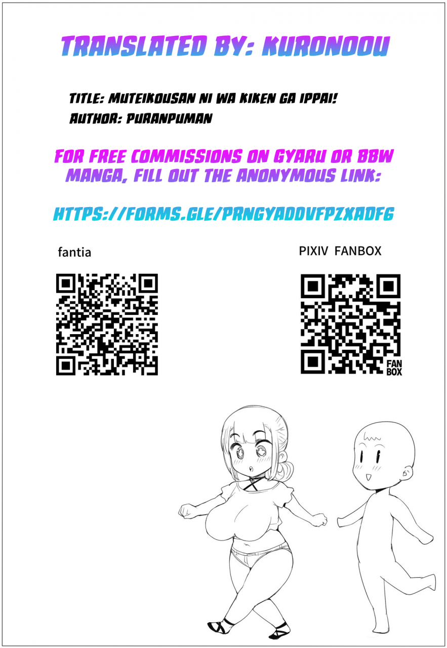 puranpuman-muteikou-san-ni-wa-kiken-ga-ippai-english-kuronoou-digital