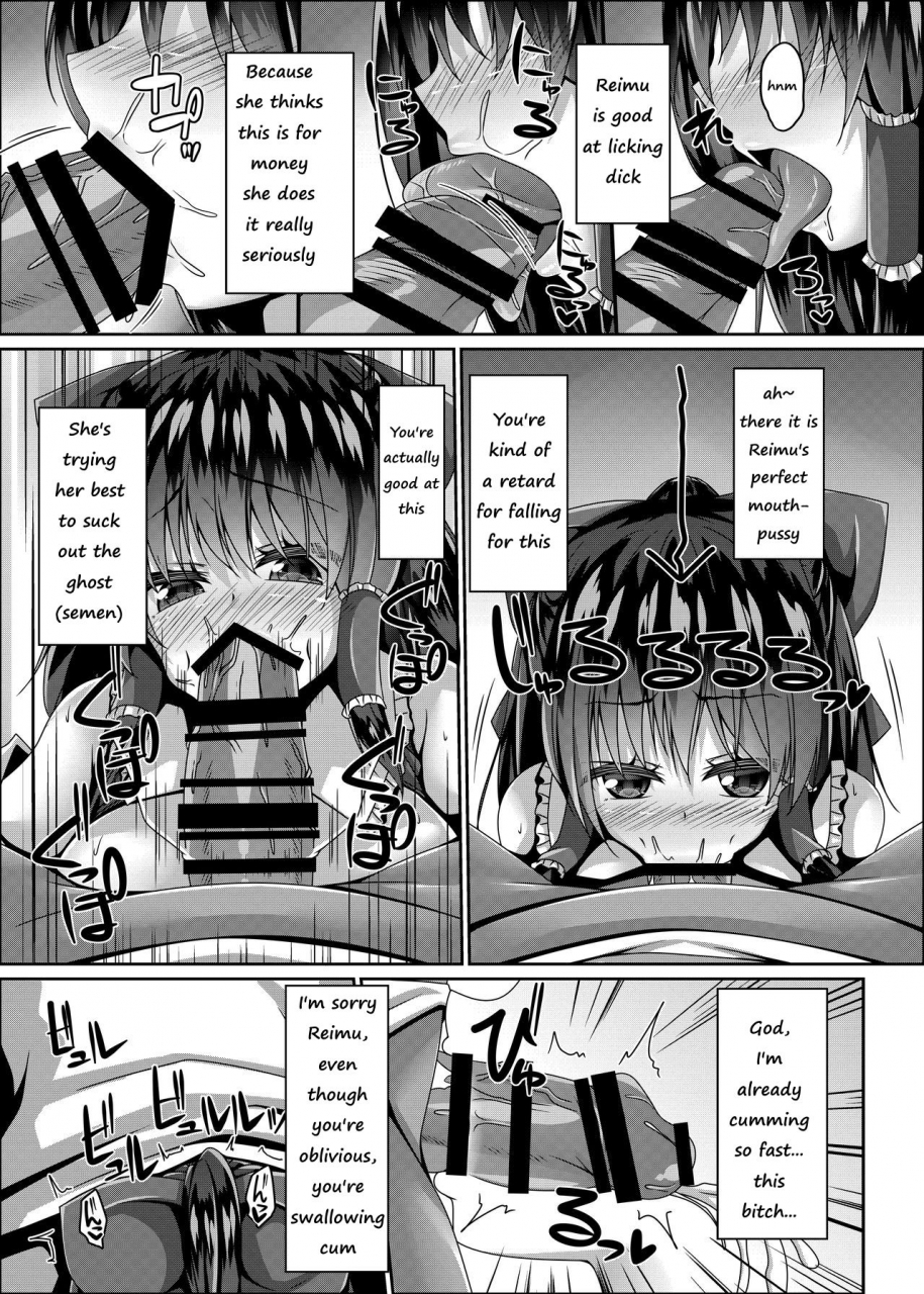 right-away-sakai-minato-miko-wa-saimin-ni-yowai-touhou-project-english