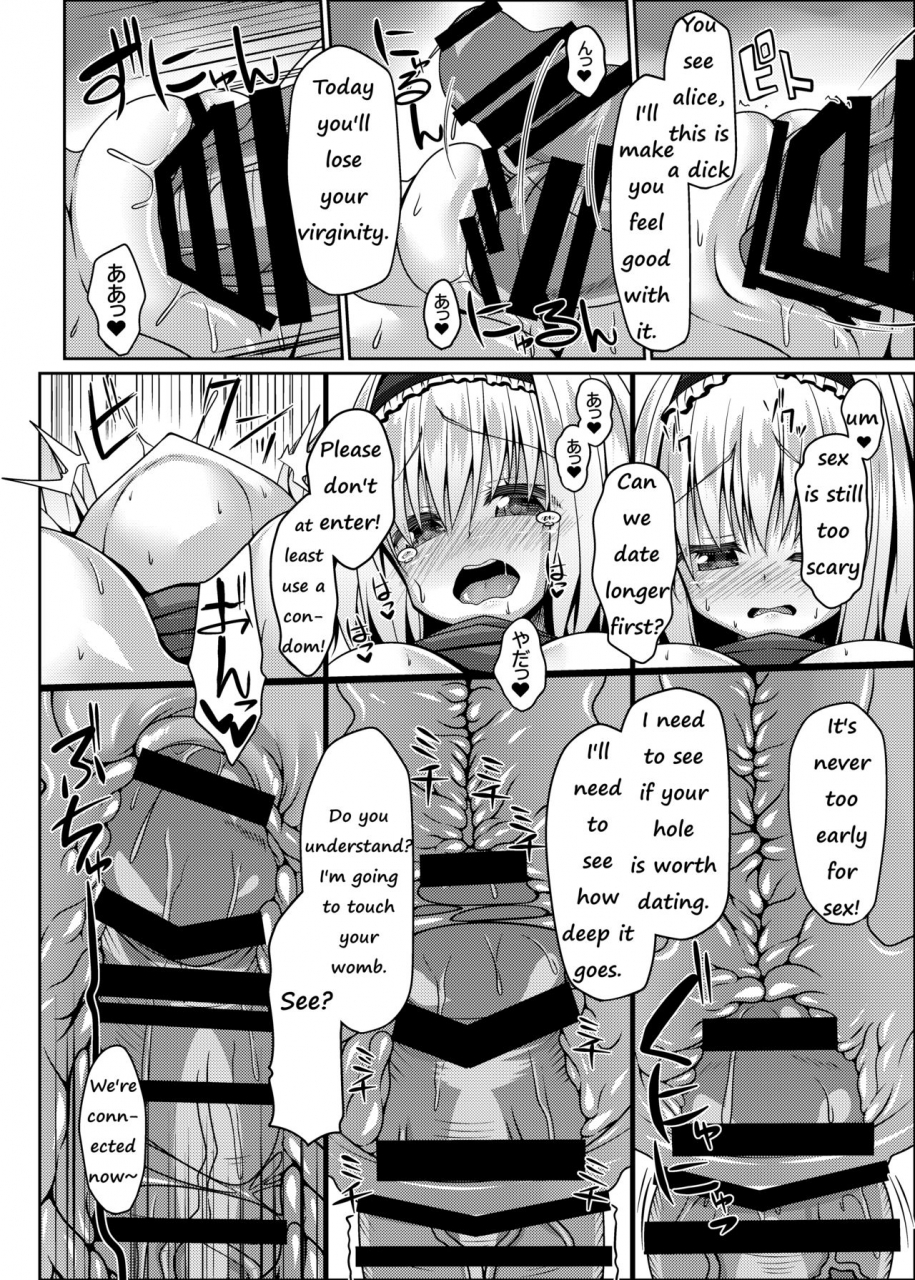 right-away-sakai-minato-nagasare-alice-wa-choro-kute-kantan-ni-haranjau-touhou-project-english-digital