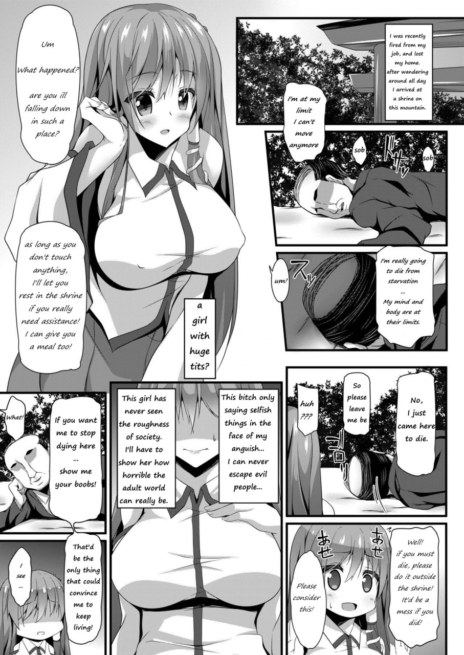 right-away-sakai-minato-sanae-working-day-touhou-project-english