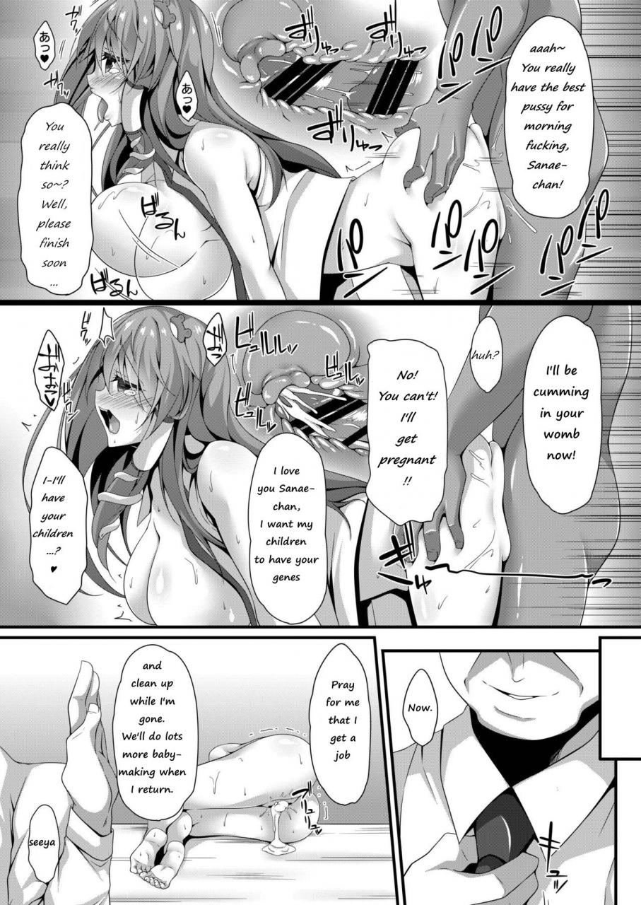 right-away-sakai-minato-sanae-working-day-touhou-project-english