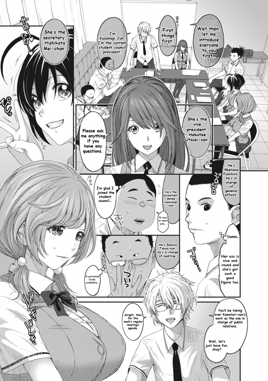 ryoh-zoh-hinamix-vol-1-aratanaru-kibou-a-new-hope-comic-ananga-ranga-vol-9-english-erogpx-digital