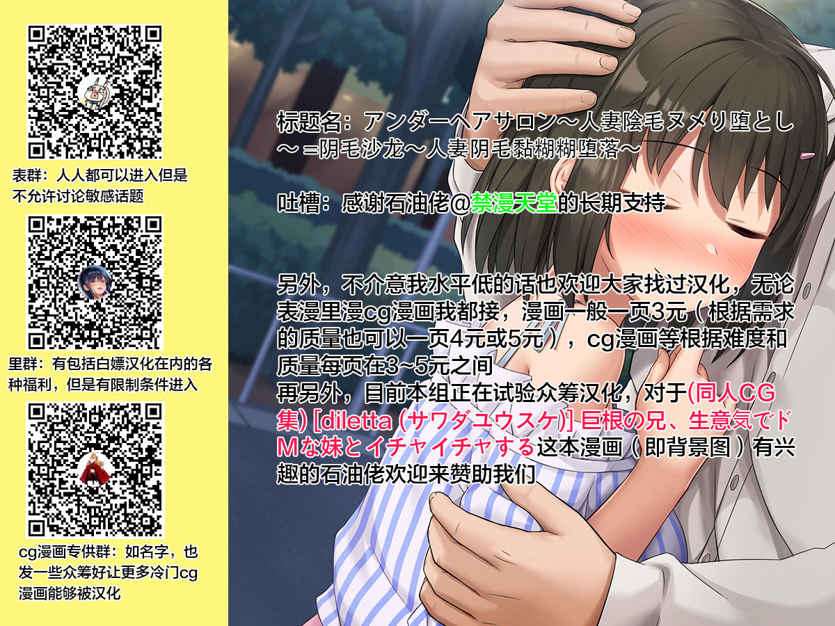 sagattoru-angel-club-2019-07-chinese-digital