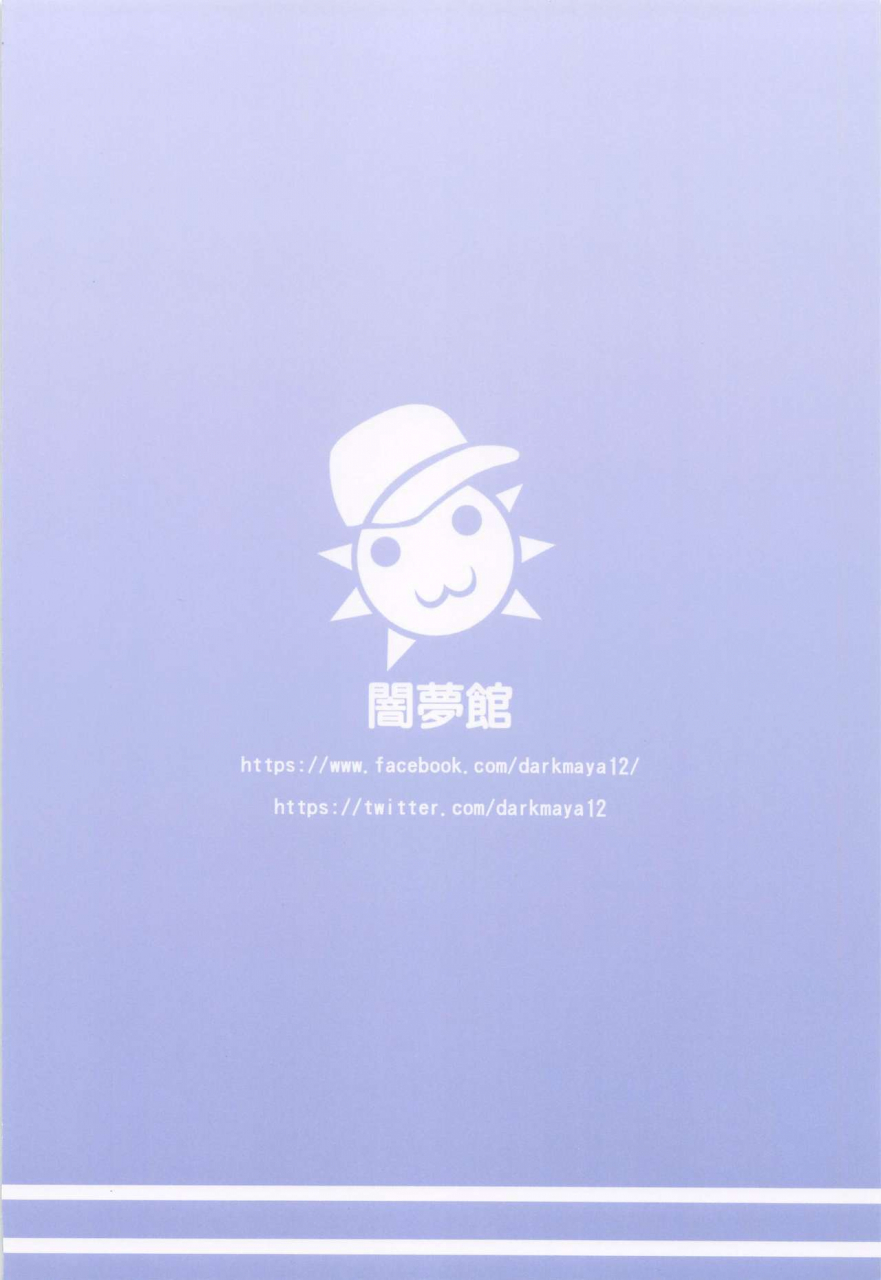 san-se-fang-darkmaya-kan-saibou-hataraku-saibou