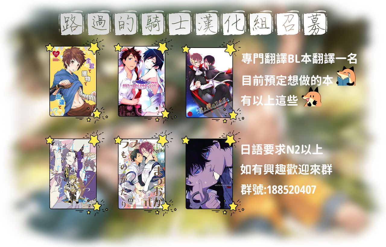 satsuki-imonet-tsuma-fes-dainiya-milf-creampie-festival-comic-shitsurakuten-2021-06-chinese-digital