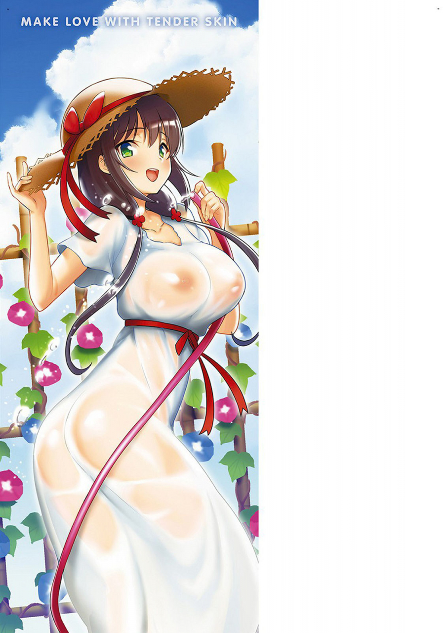 shiba-nanasei-yawahada-ecchi-make-love-with-tender-skin-chinese-digital