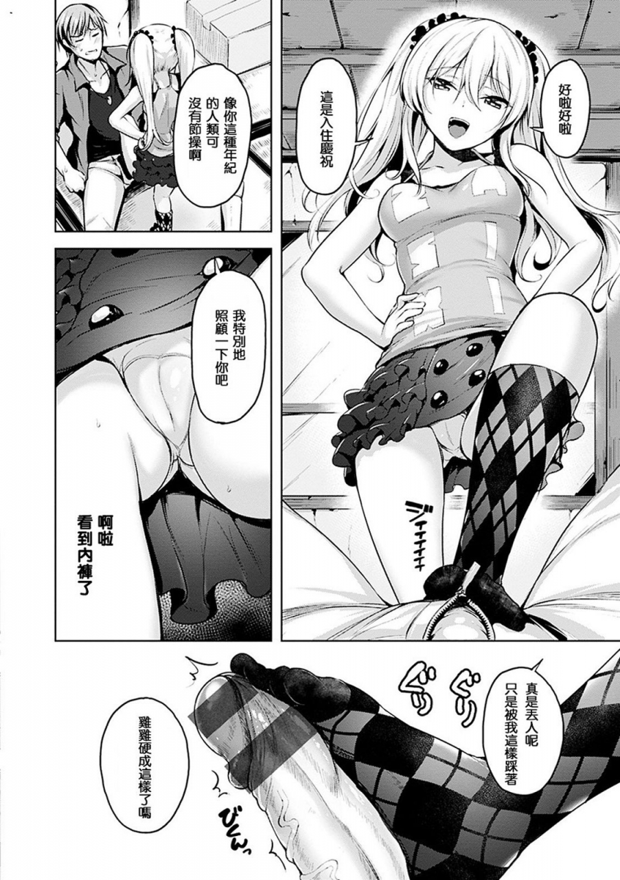 shiba-nanasei-yawahada-ecchi-make-love-with-tender-skin-chinese-digital