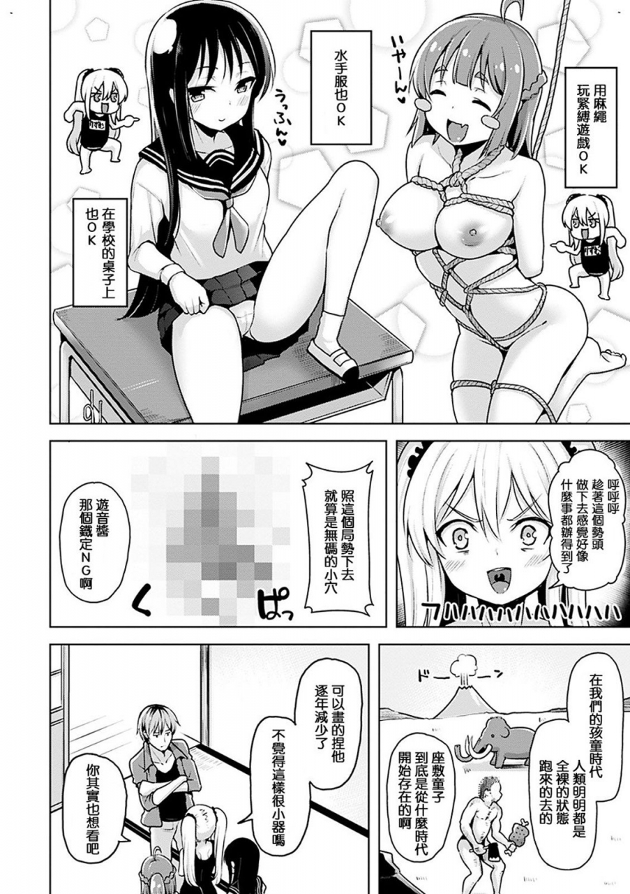 shiba-nanasei-yawahada-ecchi-make-love-with-tender-skin-chinese-digital