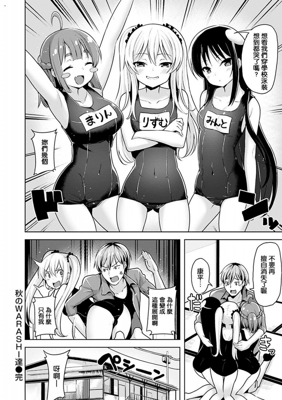 shiba-nanasei-yawahada-ecchi-make-love-with-tender-skin-chinese-digital