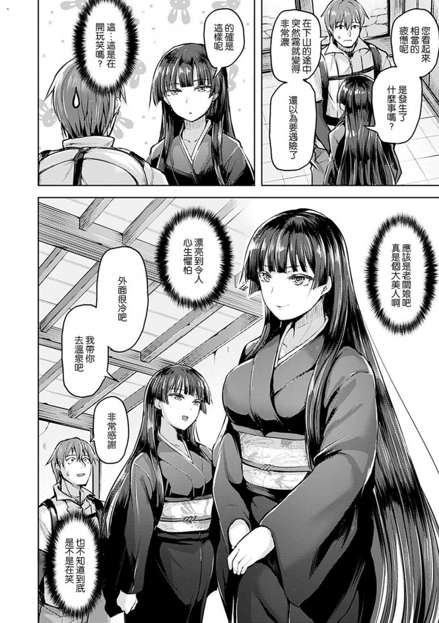 shiba-nanasei-yawahada-ecchi-make-love-with-tender-skin-chinese-digital