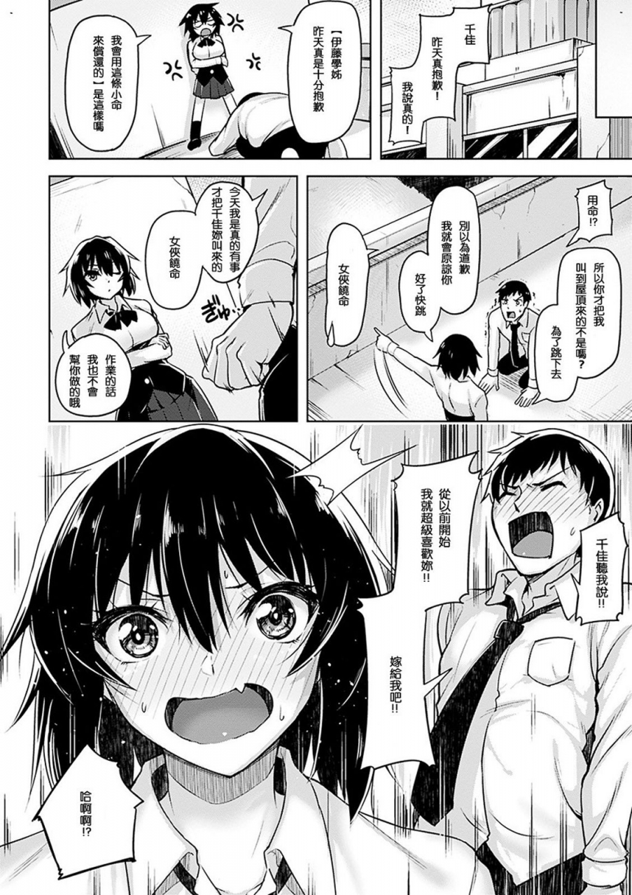 shiba-nanasei-yawahada-ecchi-make-love-with-tender-skin-chinese-digital