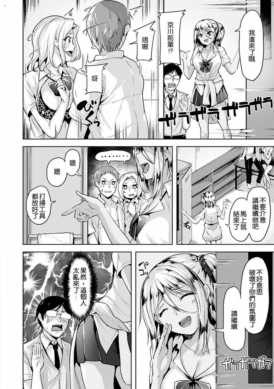 shiba-nanasei-yawahada-ecchi-make-love-with-tender-skin-chinese-digital