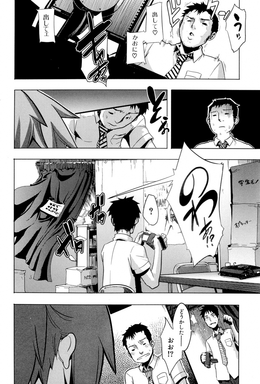 shindol-tsf-monogatari-digital