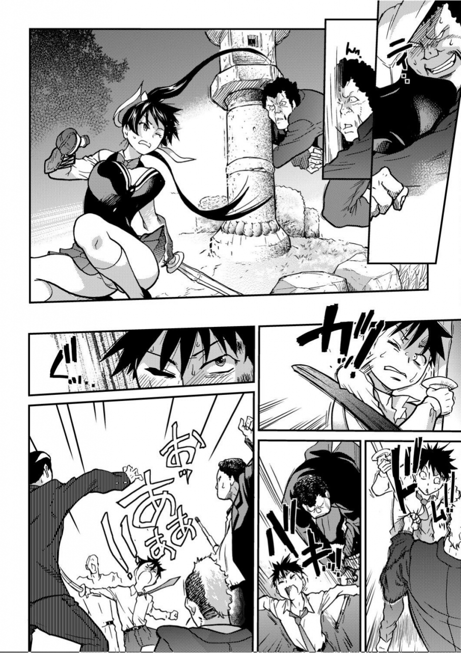 shiwasu-no-okina-peace-hame-ge-chinese