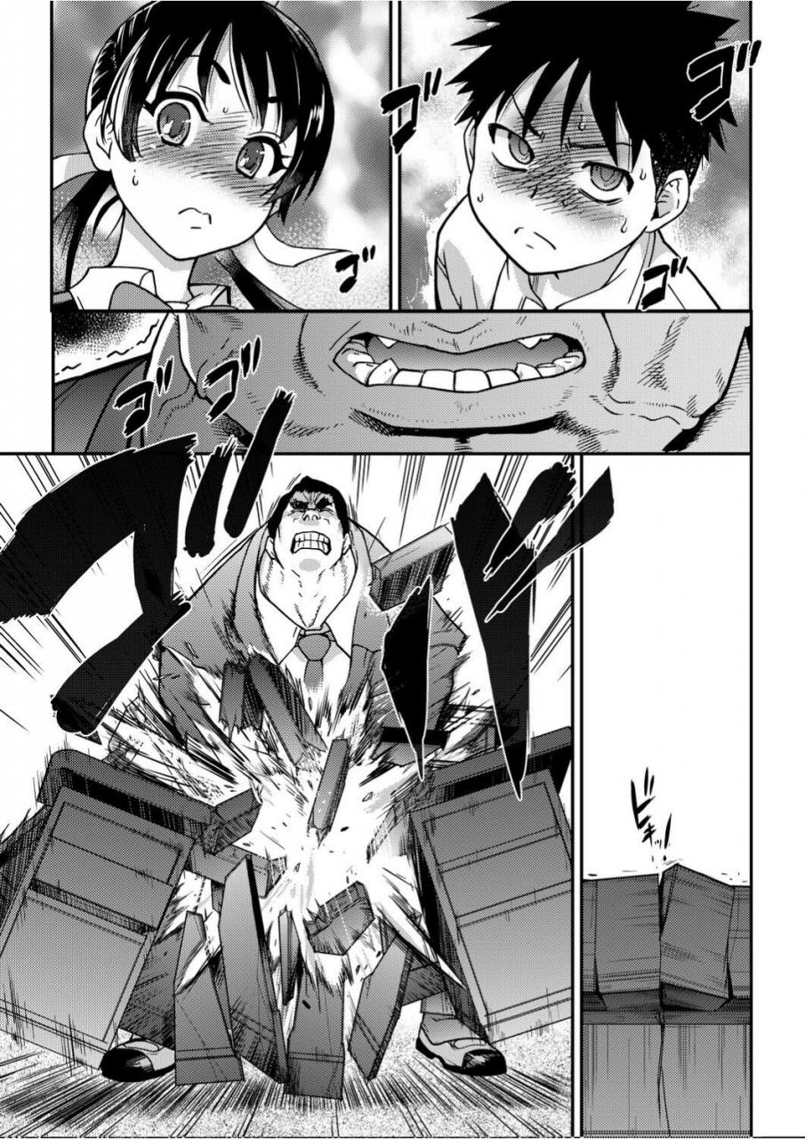 shiwasu-no-okina-peace-hame-ge-chinese