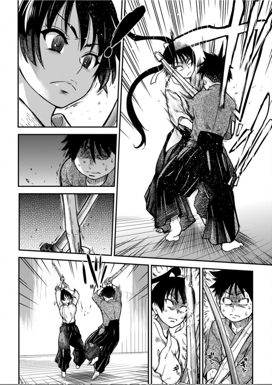 shiwasu-no-okina-peace-hame-ge-chinese