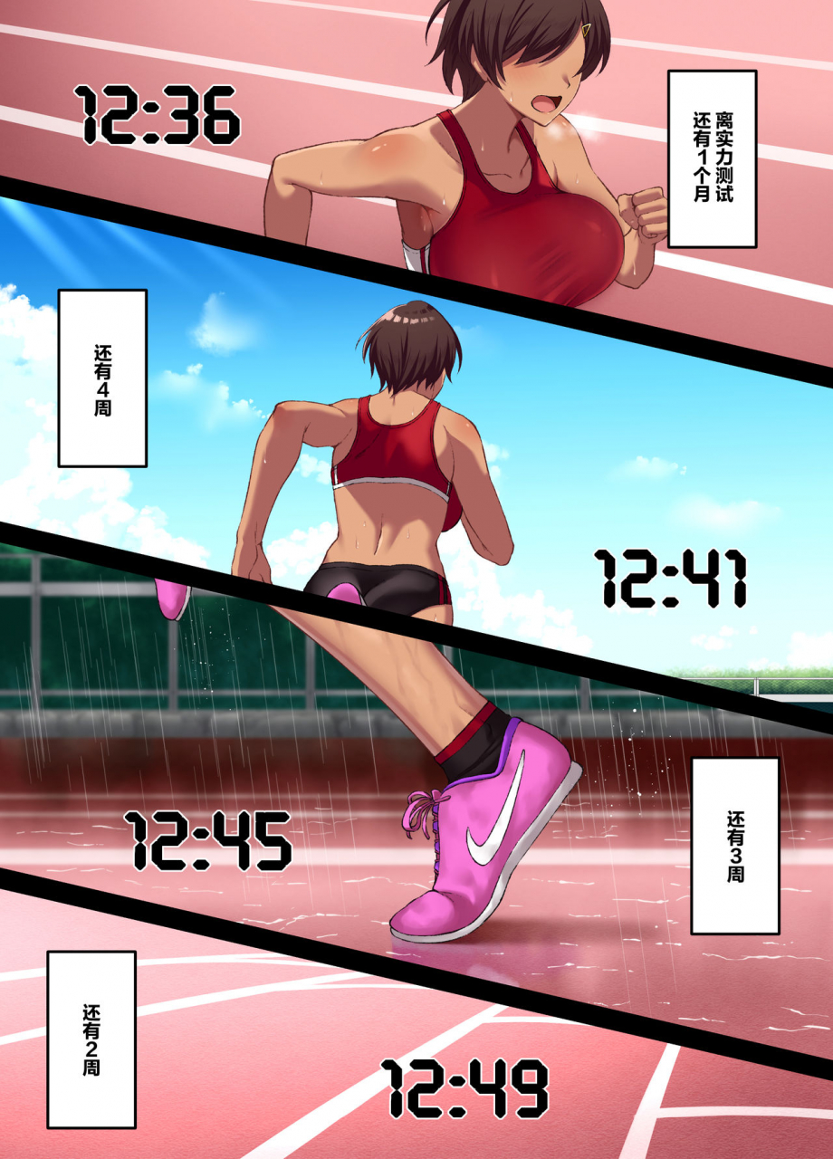 small-marron-chinese