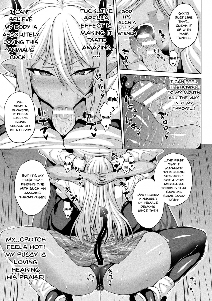 somejima-mesu-ochi-haiboku-shoujo-the-woman-whos-fallen-into-being-a-slut-in-defeat-ch-1-3-english-doujinscom-digital