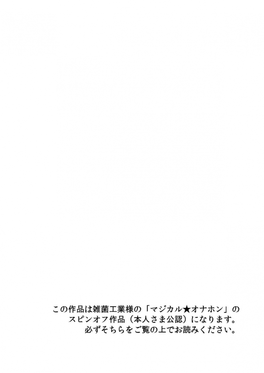 studio-kyawn-murakami-masaki-kirakira-onahon-kirakira-precure-a-la-mode-chinese