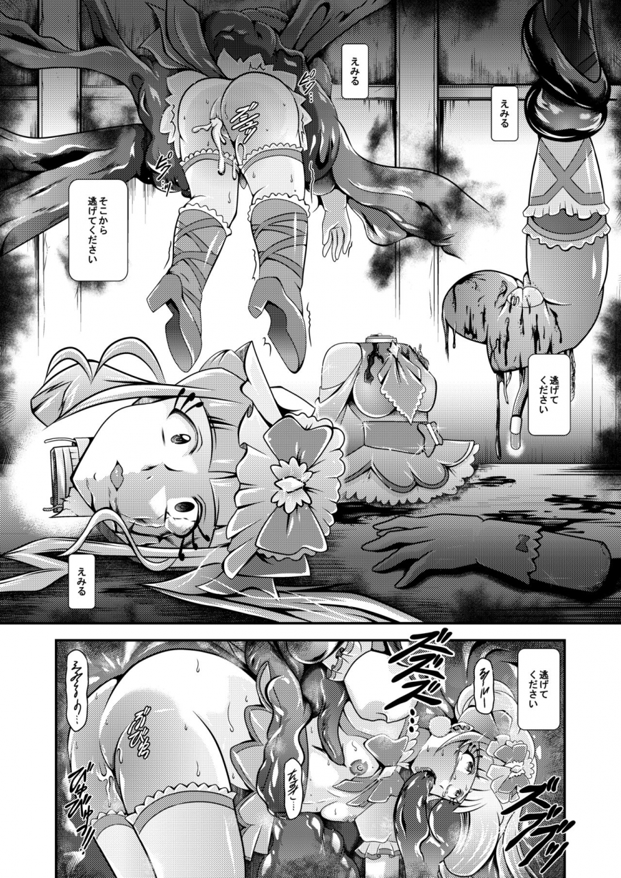 studio-kyawn-murakami-masaki-seimei-callinyou-greatest-eclipse-healin-you-healin-good-precure