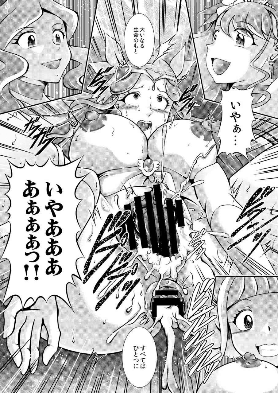 studio-kyawn-murakami-masaki-seimei-callinyou-greatest-eclipse-healin-you-healin-good-precure