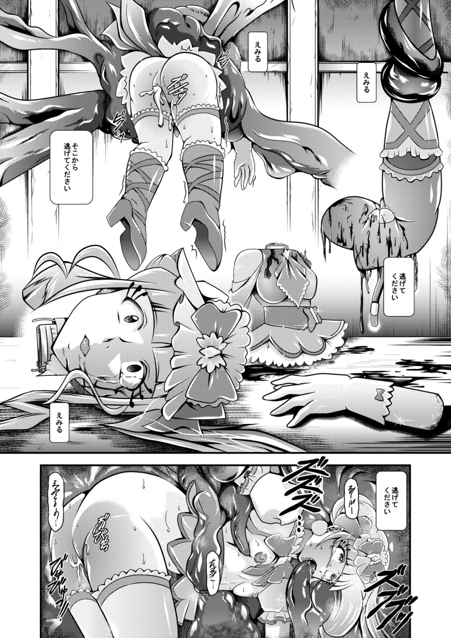 studio-kyawn-murakami-masaki-seimei-callinyou-greatest-eclipse-healin-you-healin-good-precure