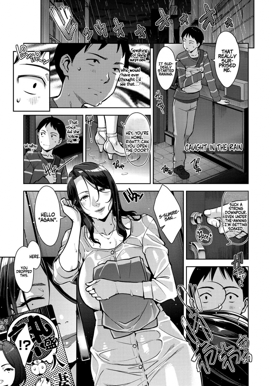 sugi-g-amazarashi-caught-in-the-rain-sukebe-dressing-english-coffedrug-digital