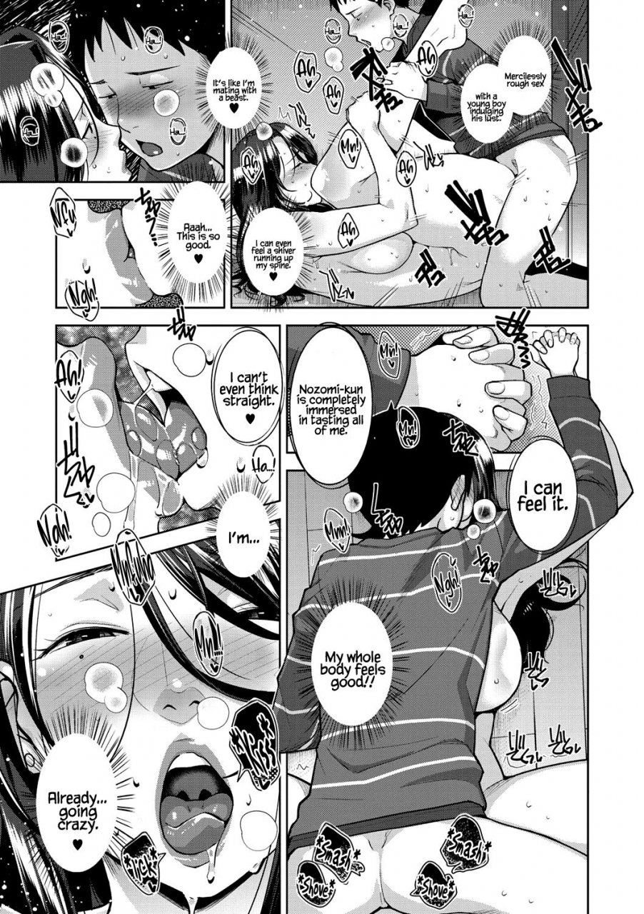 sugi-g-amazarashi-caught-in-the-rain-sukebe-dressing-english-coffedrug-digital