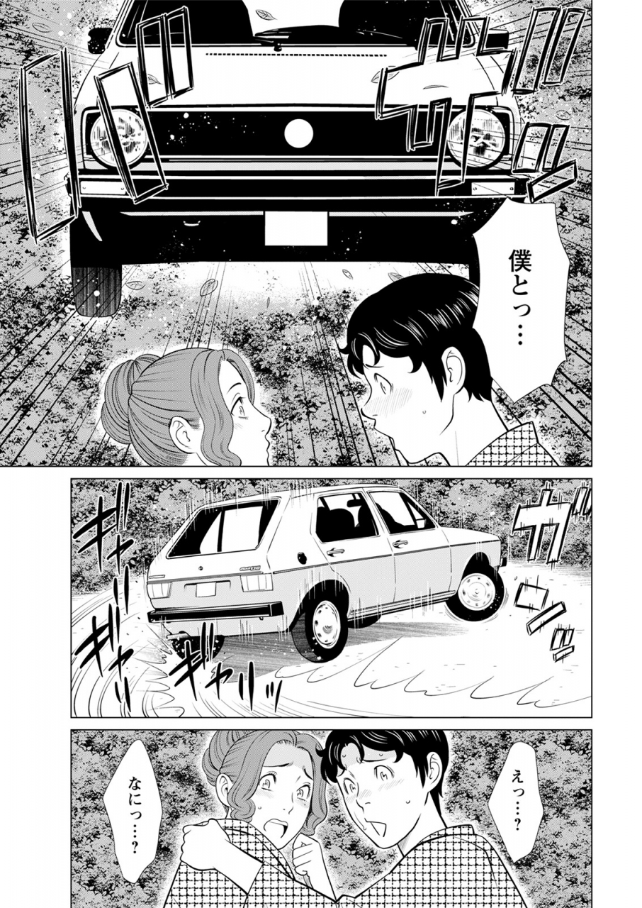 takasugi-kou-hinodesou-no-onna-tachi