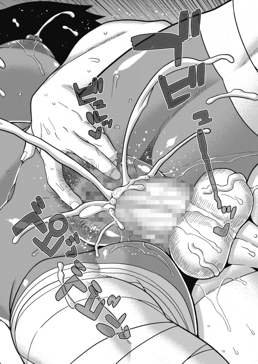 takatsu-yatto-watashi-no-pharaoh-kouhen-comic-hotmilk-2021-11-english-bsn-digital