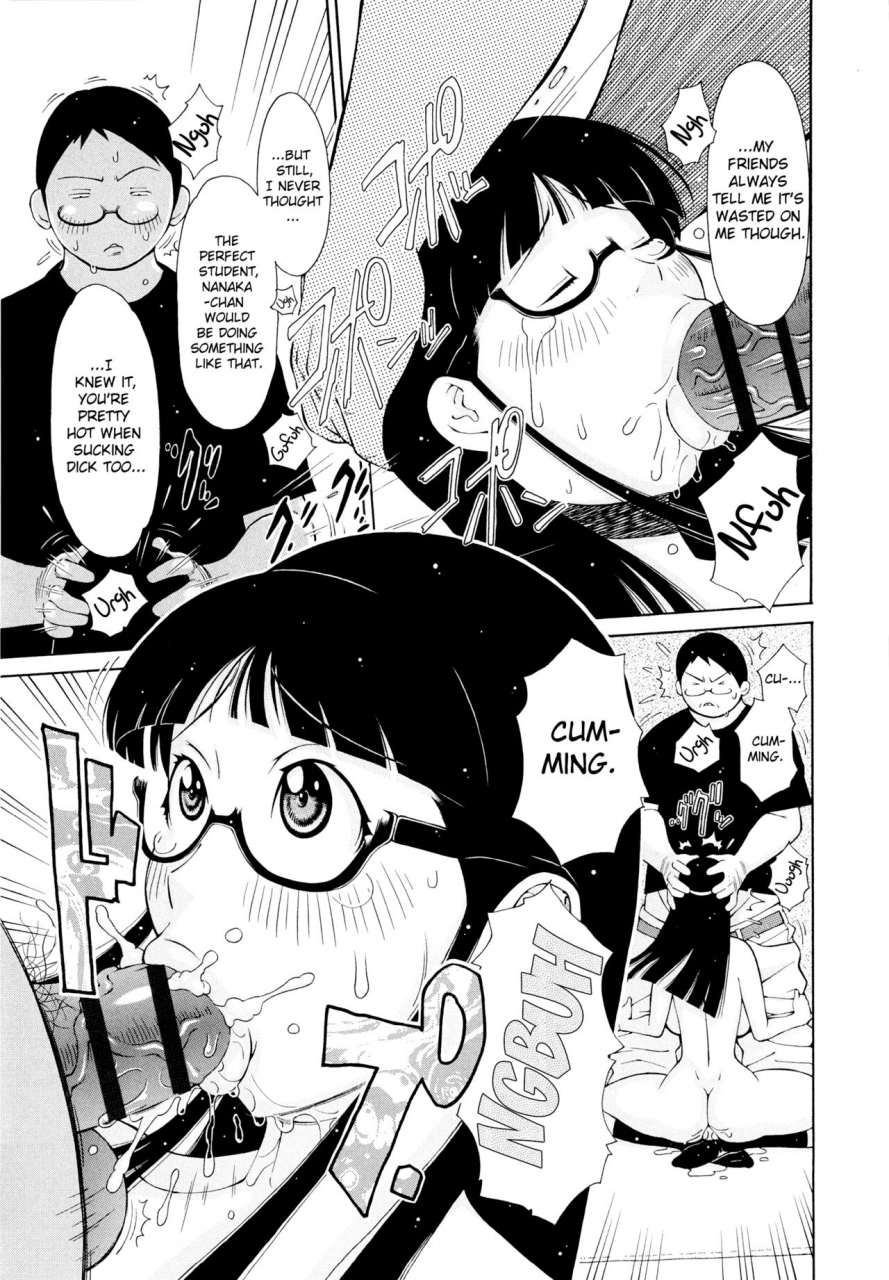 teppo-imouto-control-english-choriscans