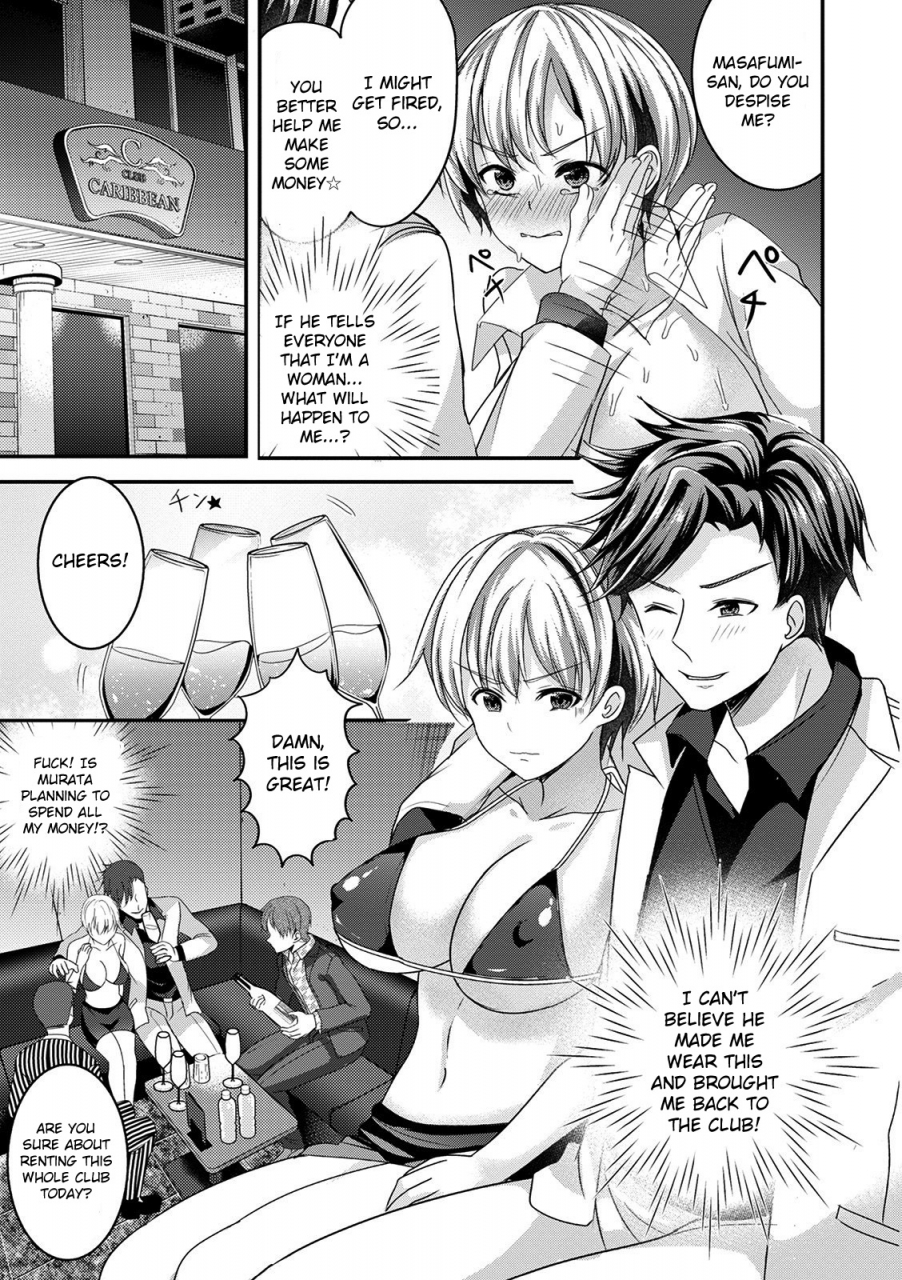 uonome-beji-saitei-otoko-no-nyotaika-kitan-the-strange-tale-of-scumbags-transformation-web-ban-mesuiki-nyotaika-yuugi-vol05-english-mintvoid