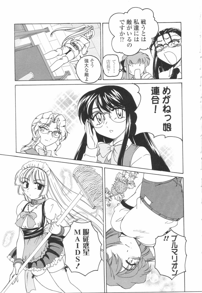 wanyanaguda-futanari-yesterday