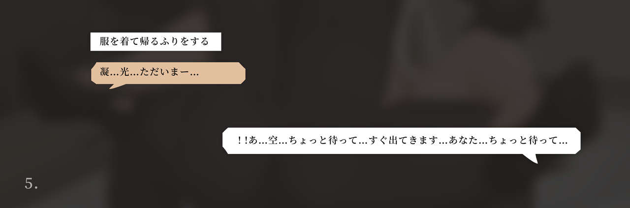 yue-c-genshin-impact-decensored